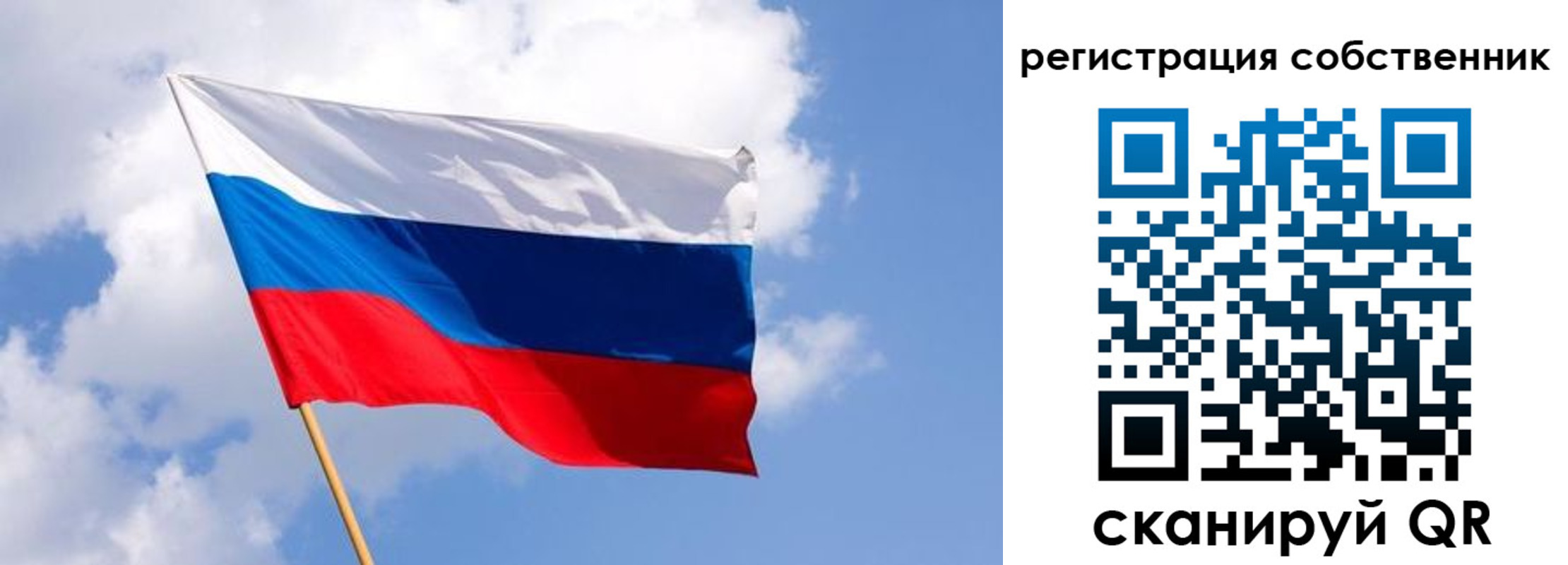 временная регистрация надежно в Краснокамске