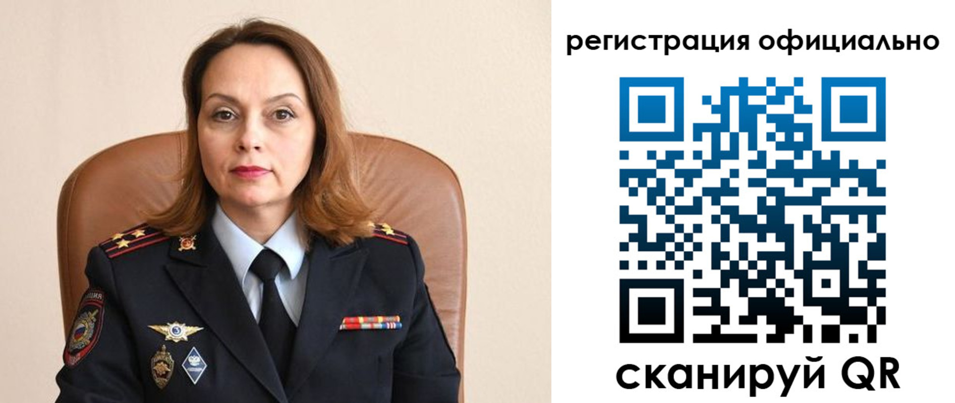 регистрация для школы в Краснокамске