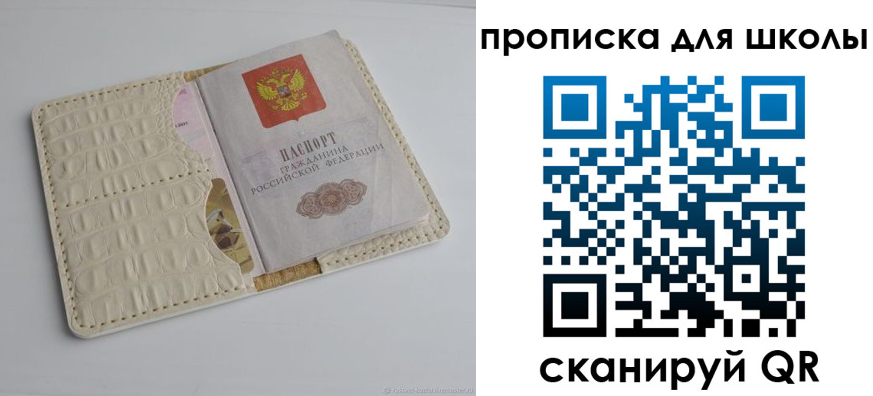 временная регистрация для всех в Краснокамске