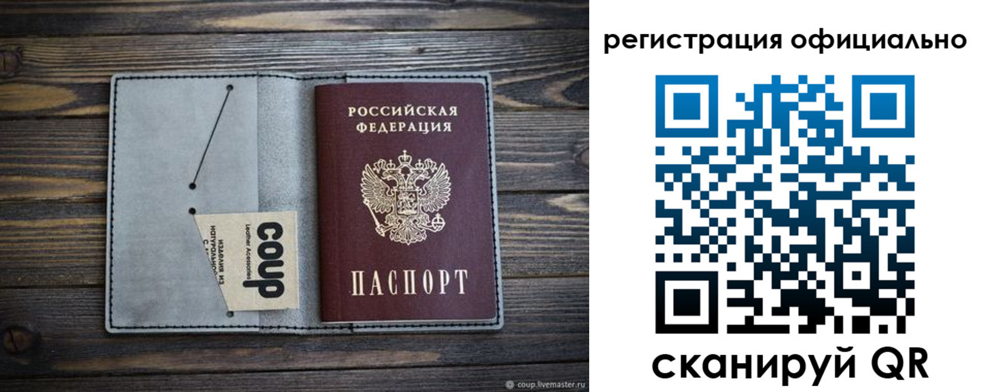 временная регистрация госуслуги в Краснокамске