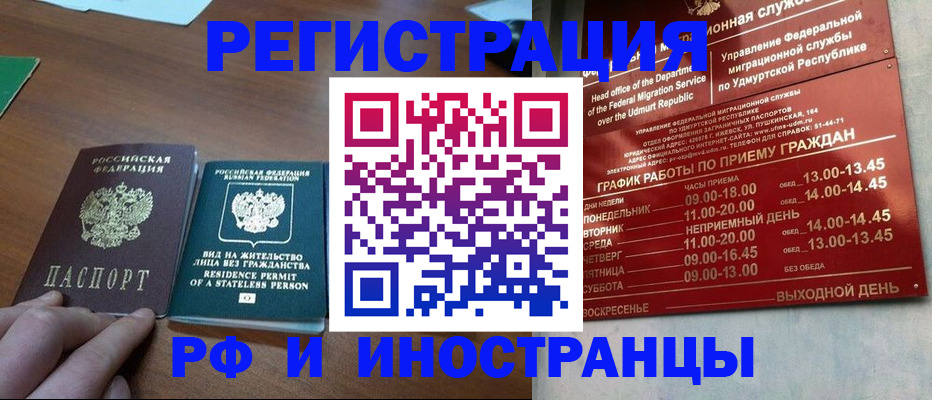 регистрация для школы в Краснокамске