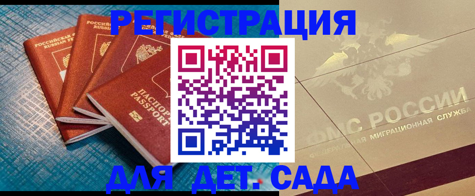 временная регистрация собственник в Краснокамске