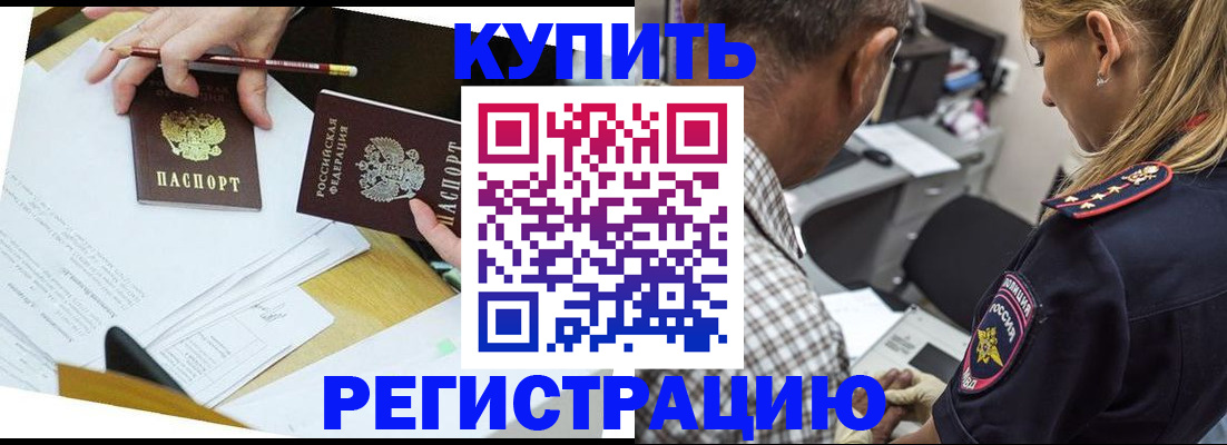 временная регистрация госуслуги в Краснокамске