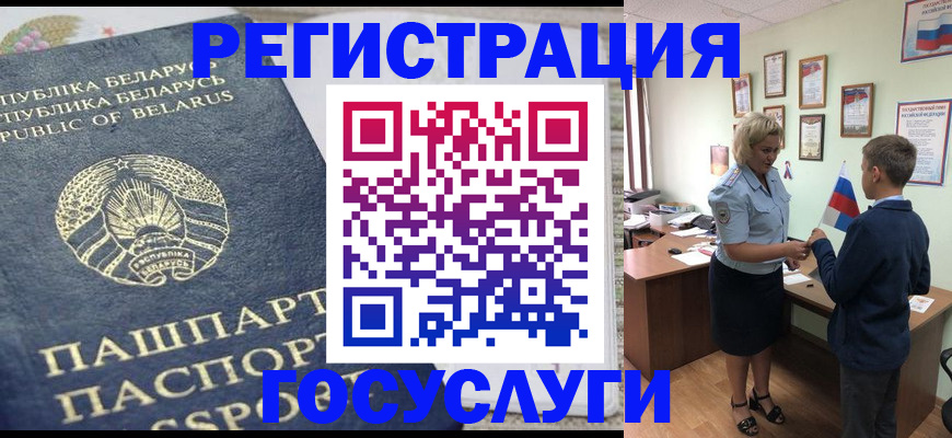 временная прописка в Краснокамске