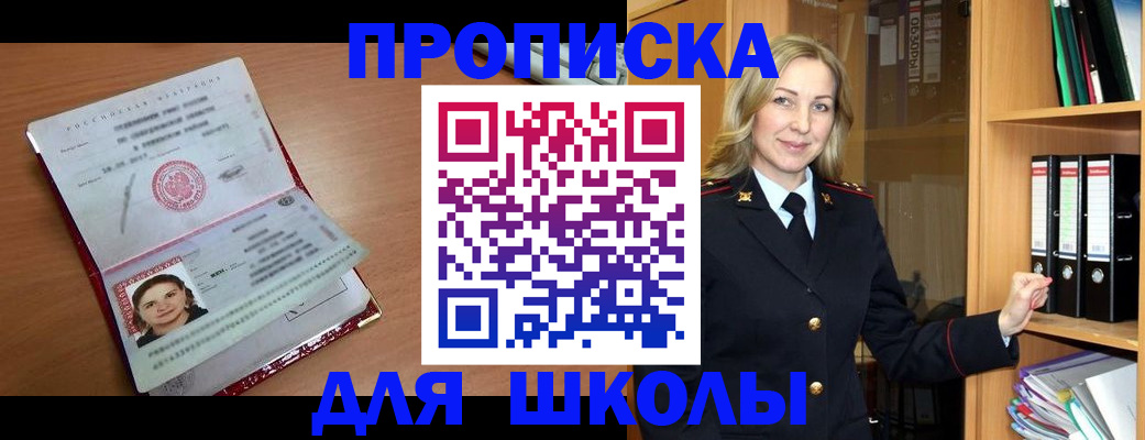 регистрация в Краснокамске