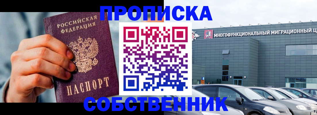 миграционный учет в Краснокамске