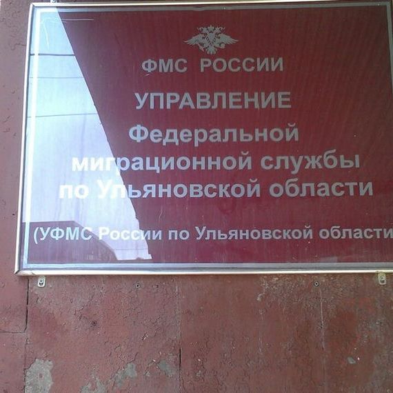 прописка в Краснокамске